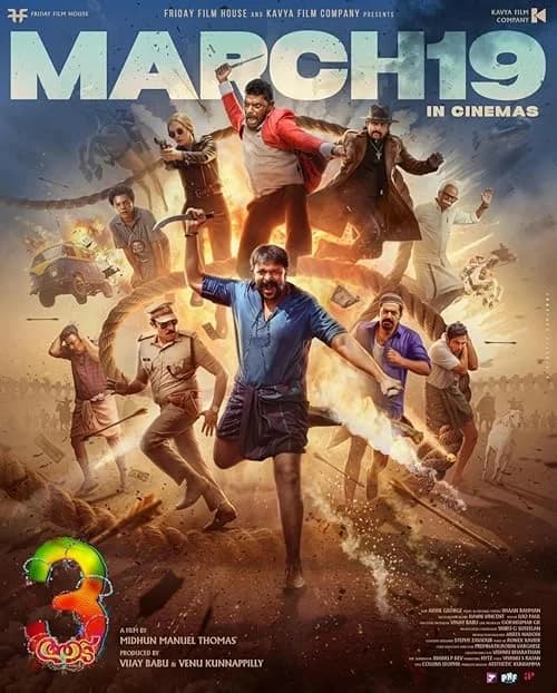 Aadu 3 film posteri