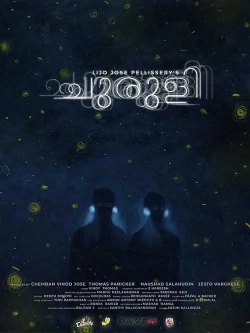 Churuli film posteri