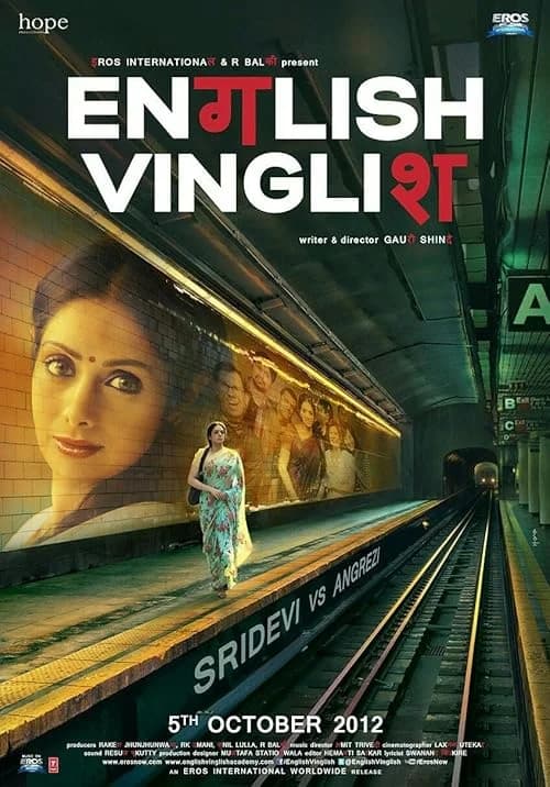 English Vinglish film posteri