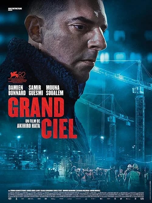 The Site film posteri